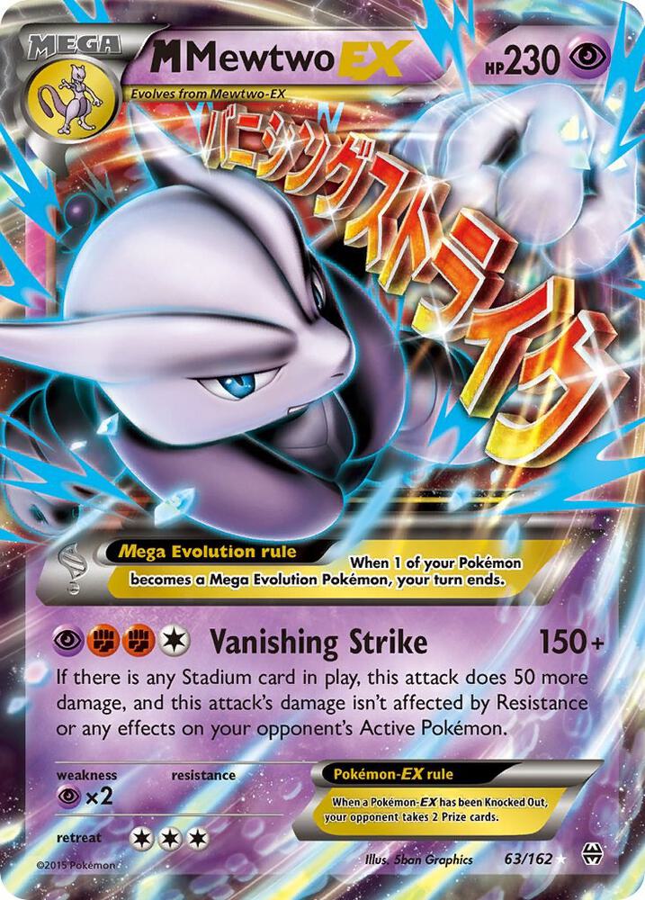 M Mewtwo EX (63) - 63/162 - Ultra Rare
