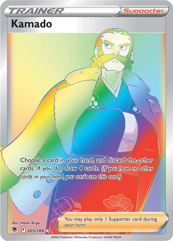 Kamado (Secret) - 205/189 - Secret Rare