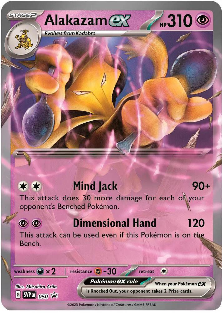 Alakazam ex - 050 - Promo