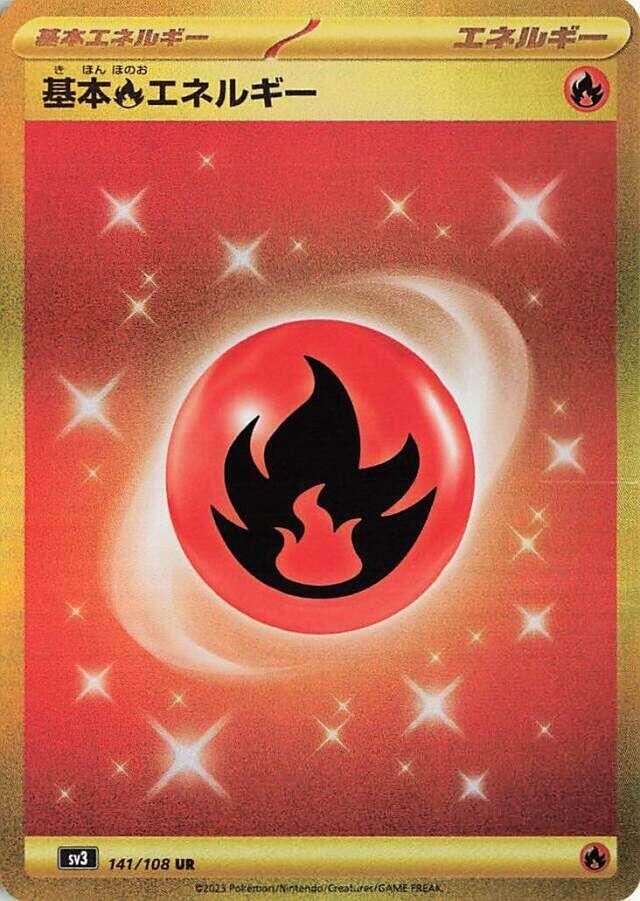 Basic Fire Energy - 141/108 - Ultra Rare