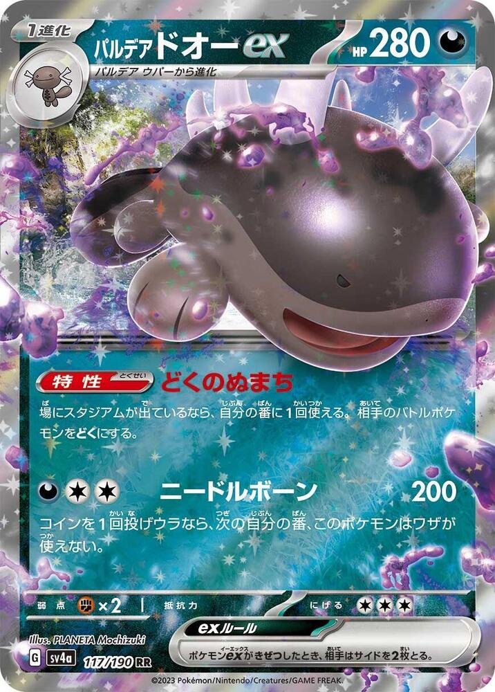 Paldean Clodsire ex - 117/190 - Double Rare