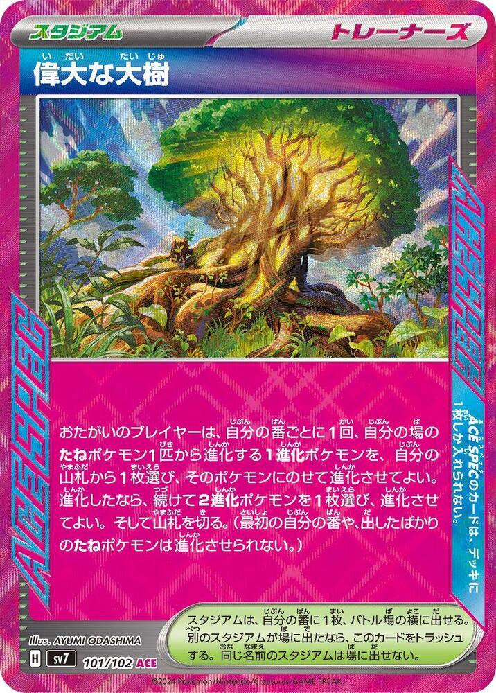 Great Big Tree - 101/102 - ACE Rare