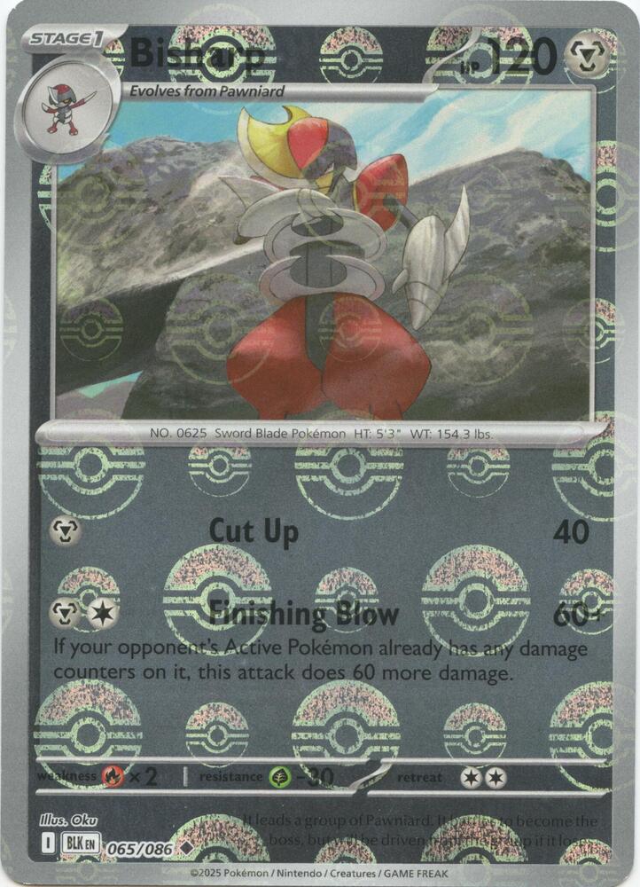 Bisharp (Poke Ball Pattern) - 065/086 - Uncommon