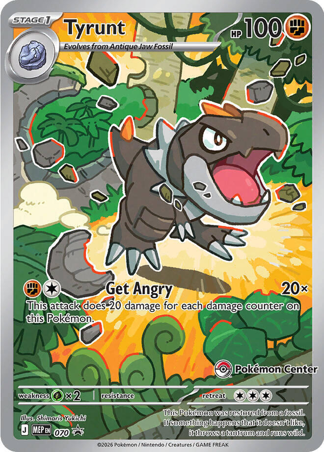 Tyrunt - 070 - Promo (Pokemon Center Exclusive)