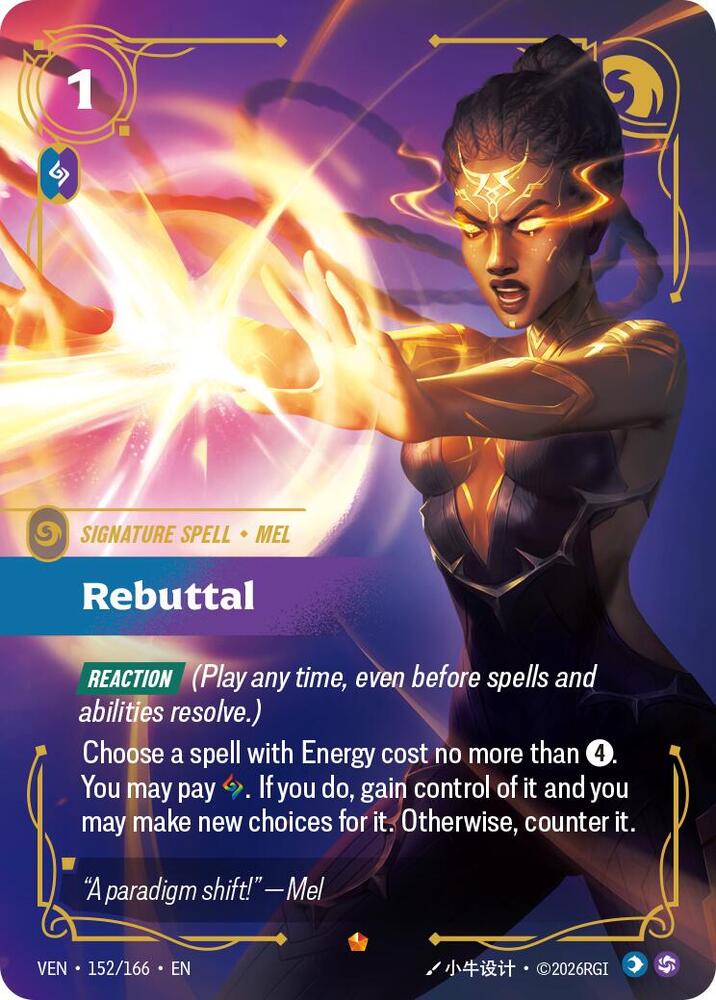 Rebuttal - 152/166 - Epic