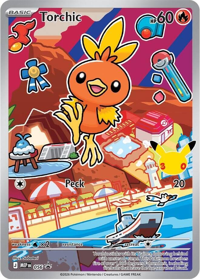 Torchic - 056 - 056 - Promo