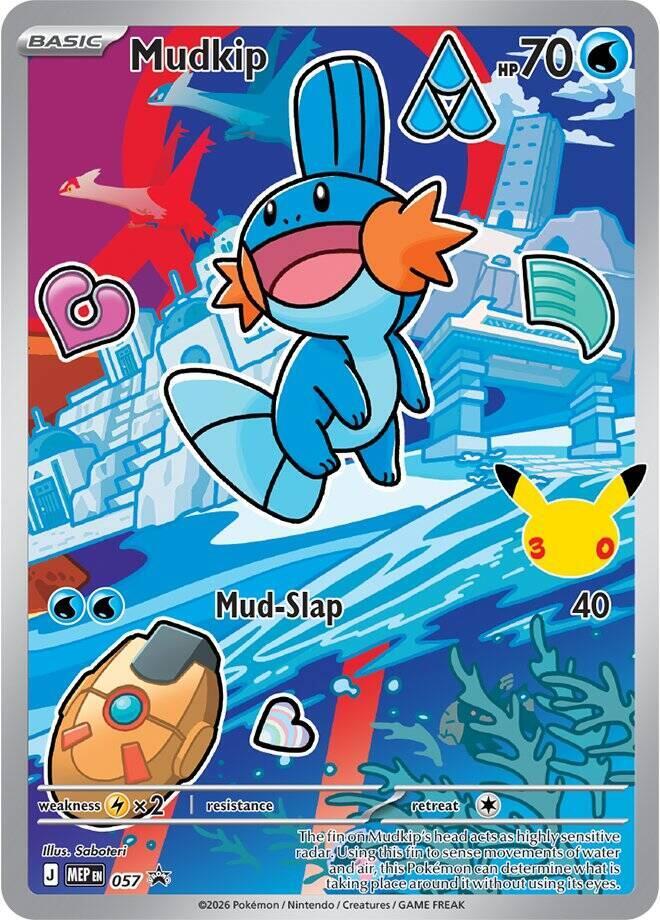 Mudkip - 057 - 057 - Promo