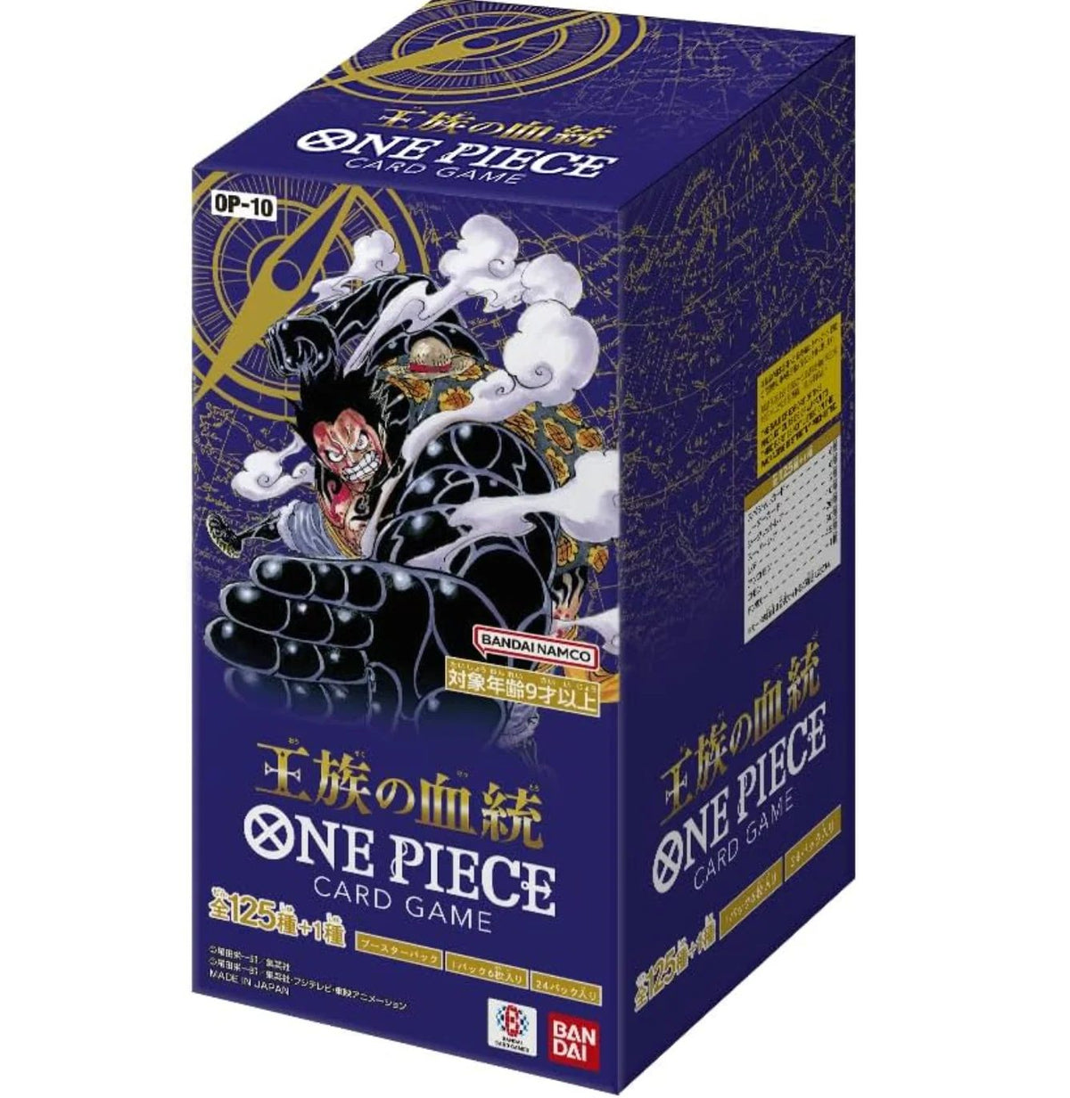 Japanese Royal Blood OP-10 BOX One Piece