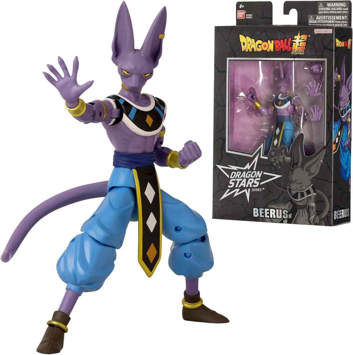 DRAGON STAR SERIES POSEABLE FIGURES BEERUS