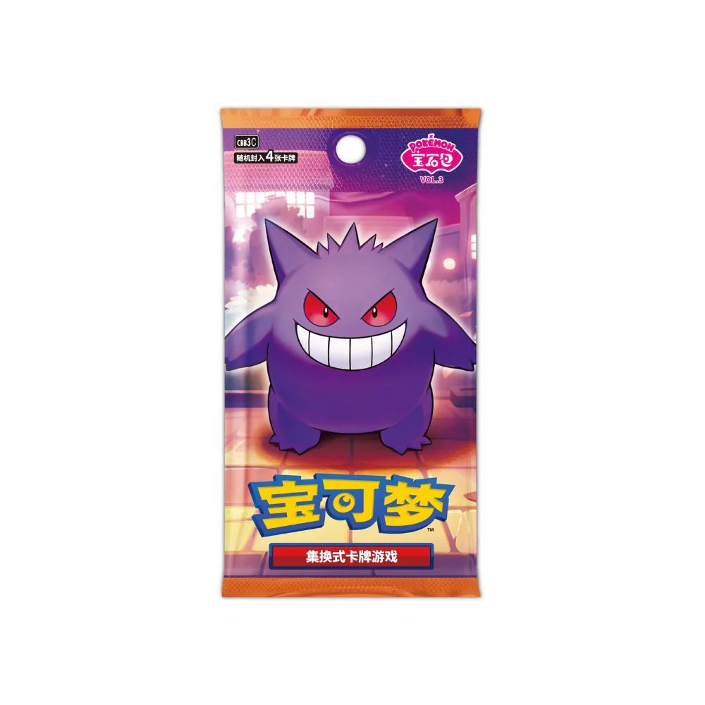 Pokemon Gem Pack Vol 3 Booster Pack