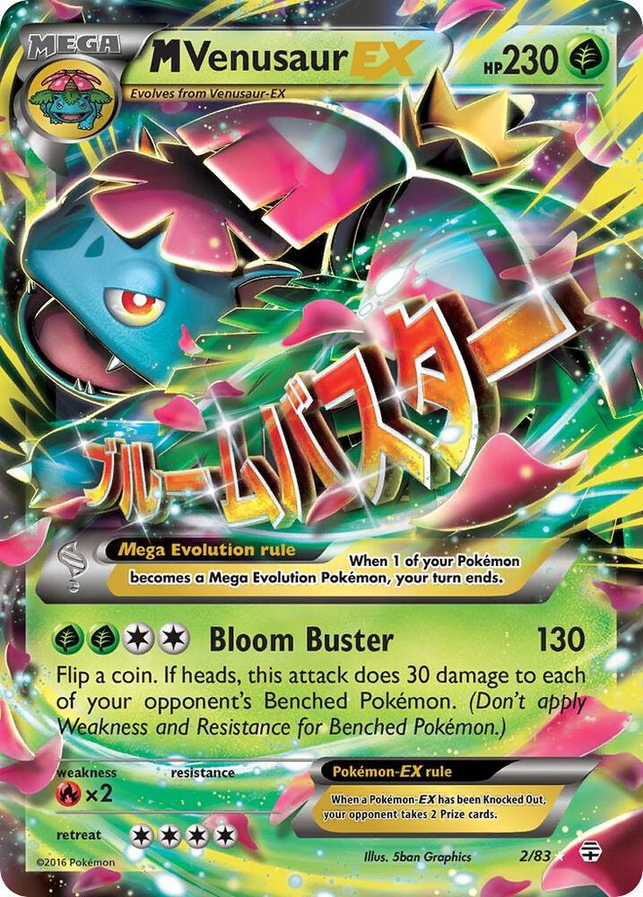M Venusaur EX - 2/83 - Ultra Rare