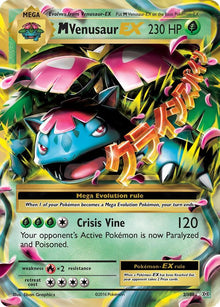 M Venusaur EX - 2/108 - Ultra Rare
