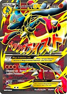 M Lucario EX - 055a/111 - Promo