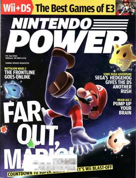[Volume 220] Super Mario Galaxy