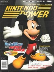 [Volume 159] Magical Mirror starring Mickey Mouse (Nintendo Power)