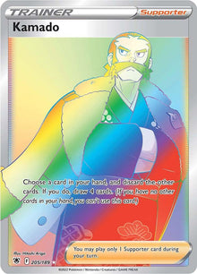 Kamado (Secret) - 205/189 - Secret Rare