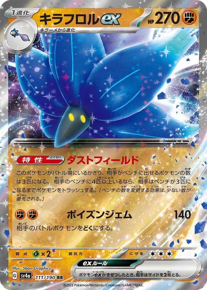 Glimmora ex - 111/190 - Double Rare