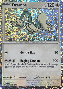 Drampa - 015/015 - Promo