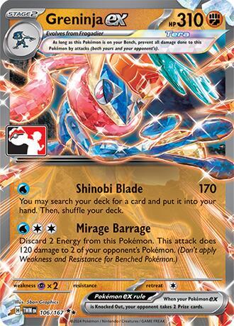 Greninja ex - 106/167 - Double Rare