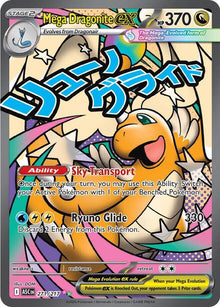 Mega Dragonite ex - 271/217 - Mega Attack Rare