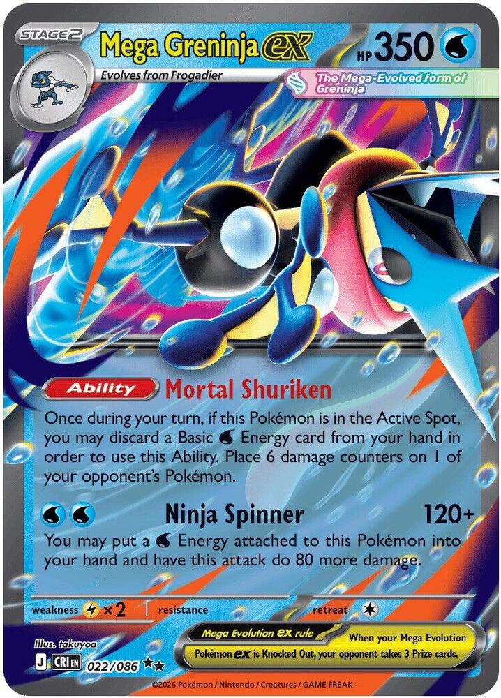 Mega Greninja ex - 022/086 - Double Rare