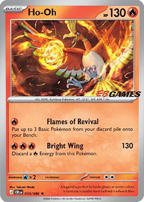 Ho-Oh - 010/086 - Rare