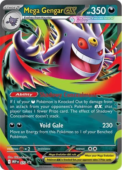 Mega Gengar ex - 073 - Promo