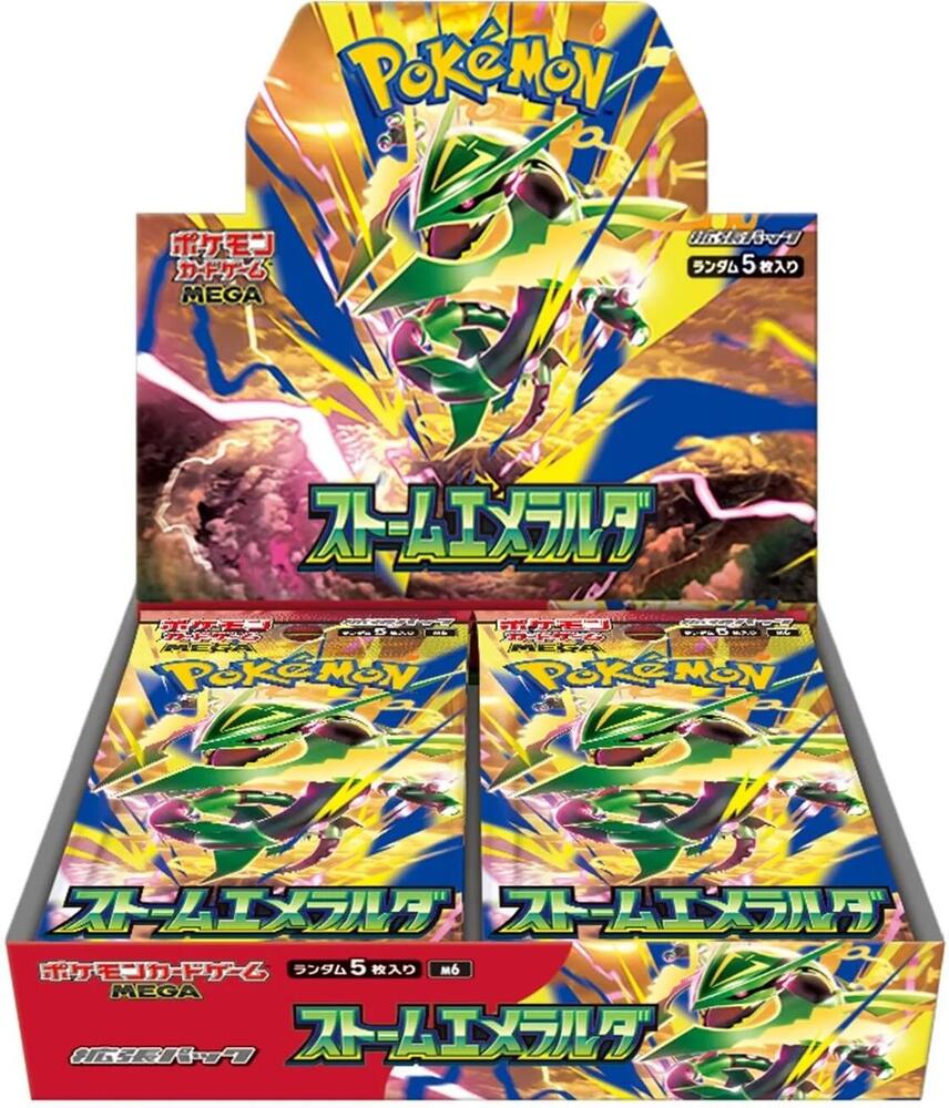 Storm Emeralda Booster Box