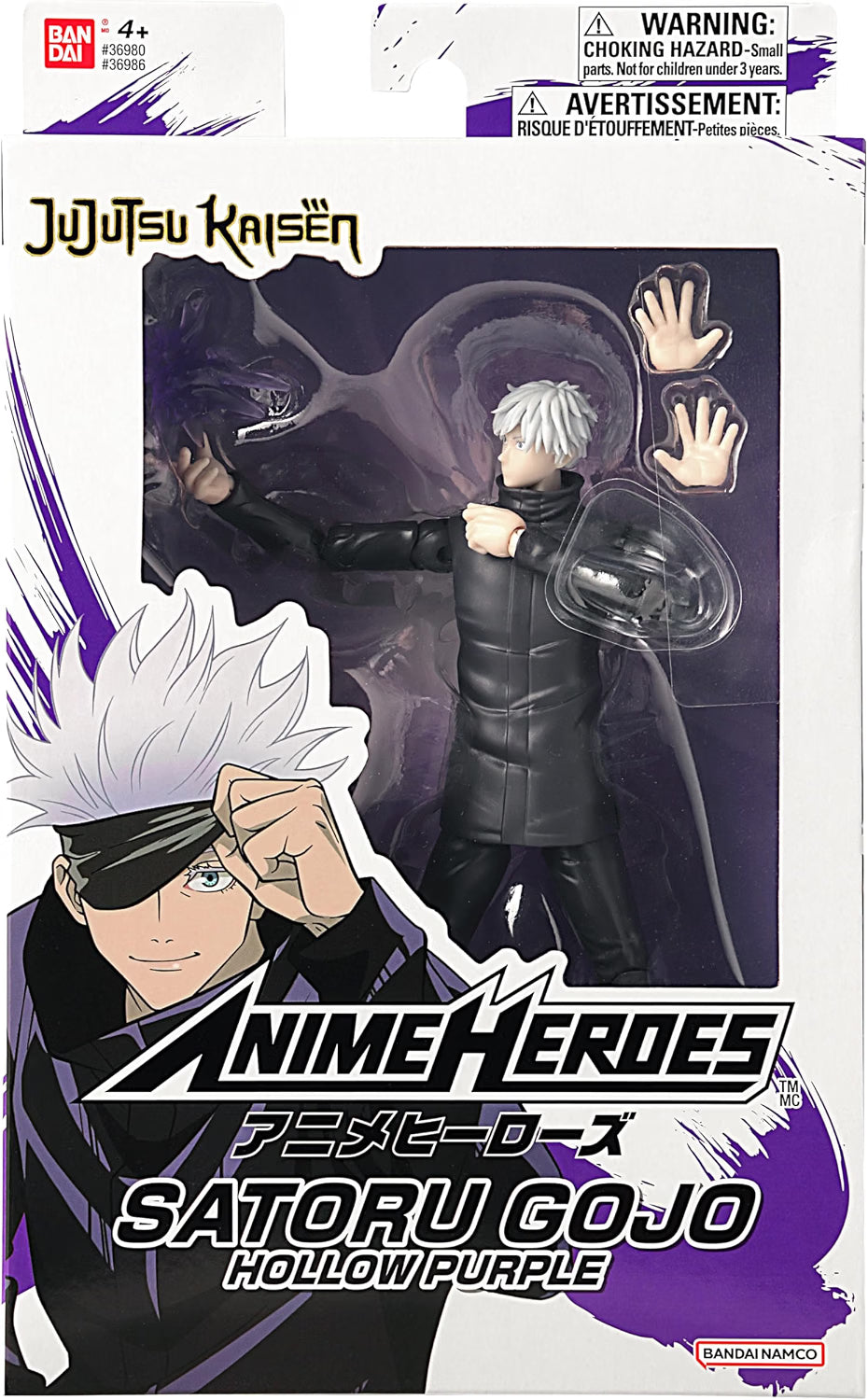 Jujutsu Kaisen 6 Inch Action Figure Anime Heroes - Gojo Satoru Hollow Purple