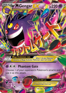 M Gengar EX - 35/119 - Ultra Rare