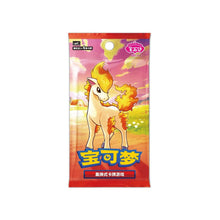 Pokemon Gem Pack Vol 4 Booster Pack