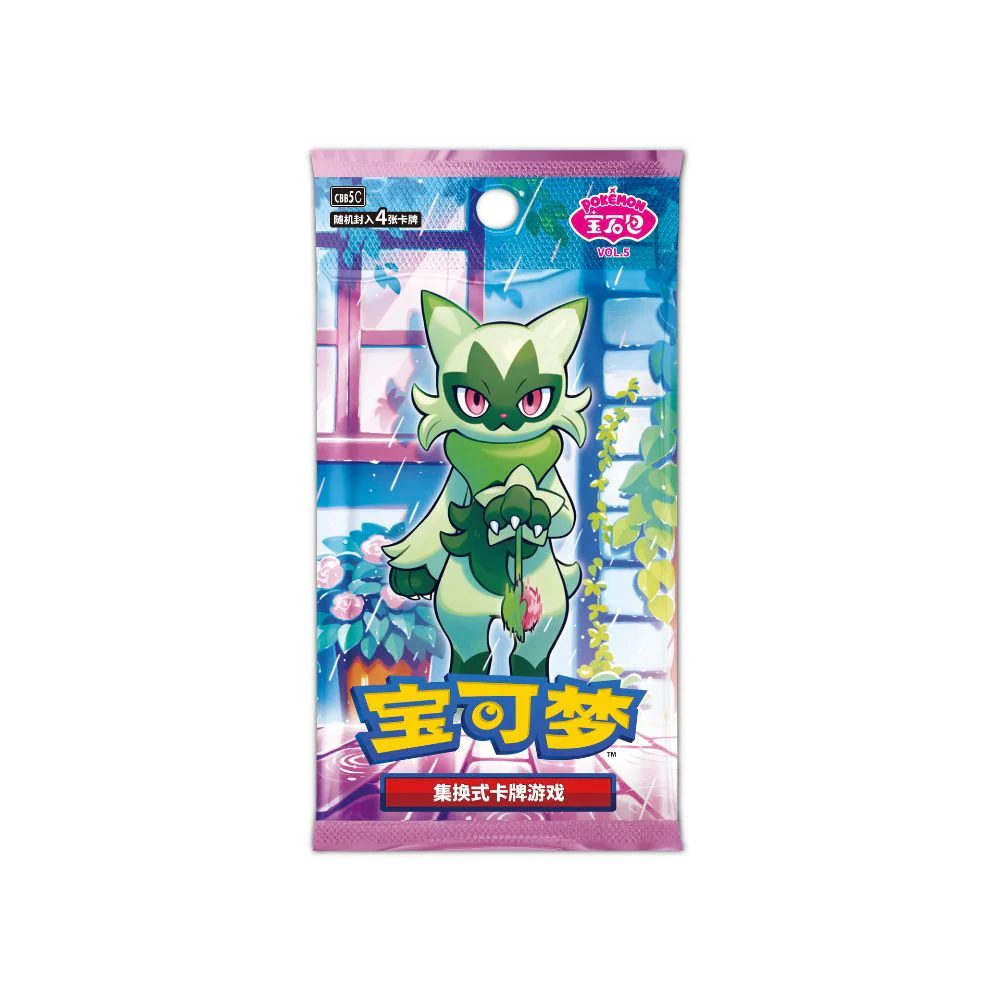 Pokemon Gem Pack Vol 5 Booster Pack