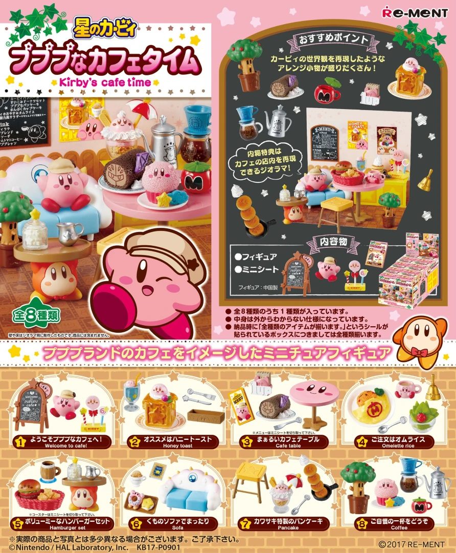 Re-ment Kirby's Cafe Time (Reissue)
